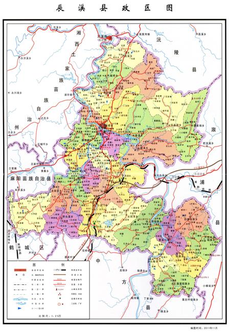 《辰溪县志1978-2005》.pdf电子版_湖南省志插图3