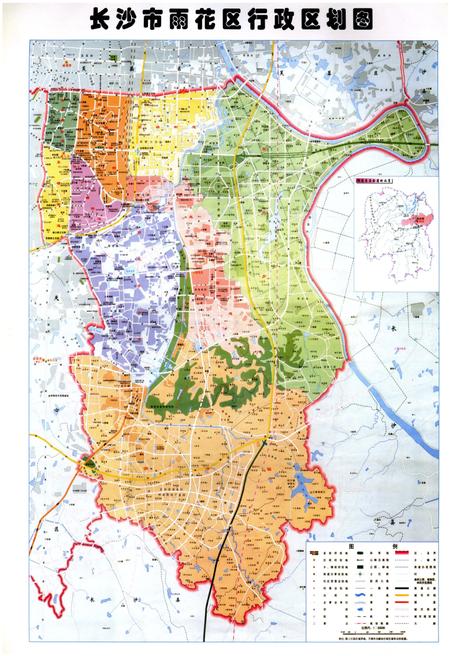 《长沙市雨花区志1988-2002》.pdf电子版_湖南省志插图3