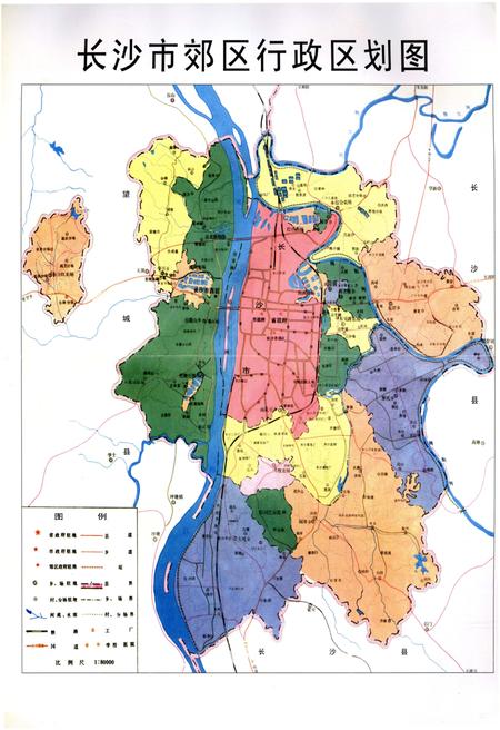 《长沙市雨花区志1988-2002》.pdf电子版_湖南省志插图4