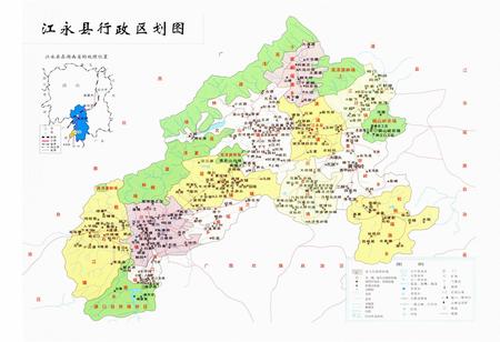 《江永县志1991-2004》.pdf电子版_湖南省志插图3 《江永县志1991-2004》.pdf电子版_湖南省志插图3