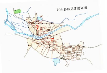 《江永县志1991-2004》.pdf电子版_湖南省志插图4 《江永县志1991-2004》.pdf电子版_湖南省志插图4