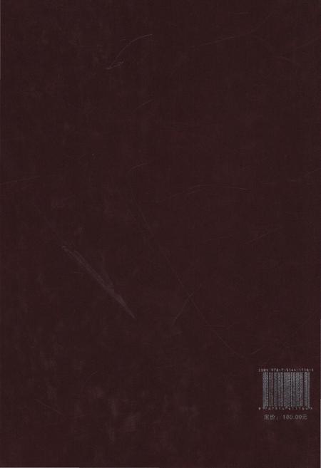 《常德市广播电视志1988-2010》.pdf电子版_湖南省志插图2