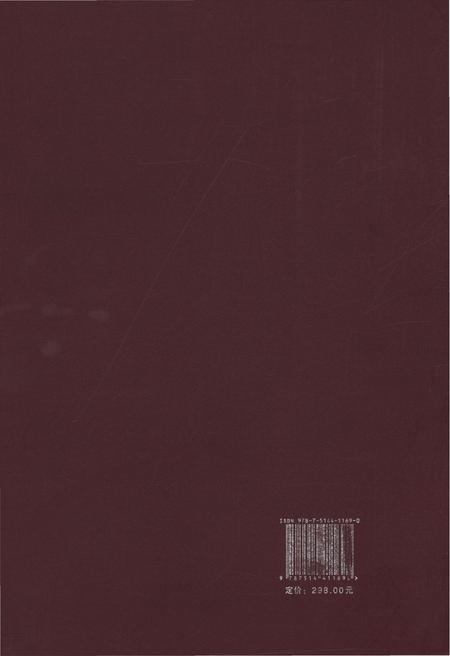 《常德市柳叶湖志》.pdf电子版_湖南省志插图2 《常德市柳叶湖志》.pdf电子版_湖南省志插图2
