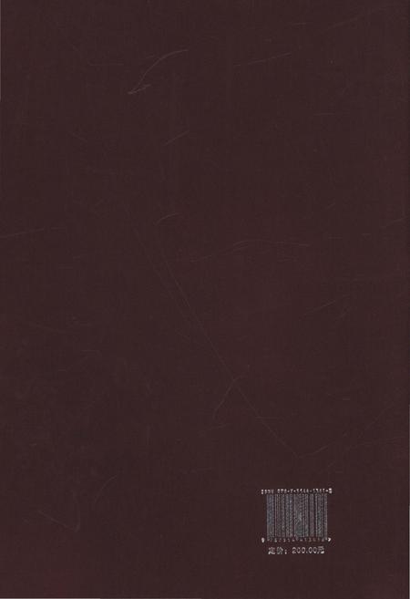 《常德市人力资源和和社会保障志1988-2012》.pdf电子版_湖南省志插图2