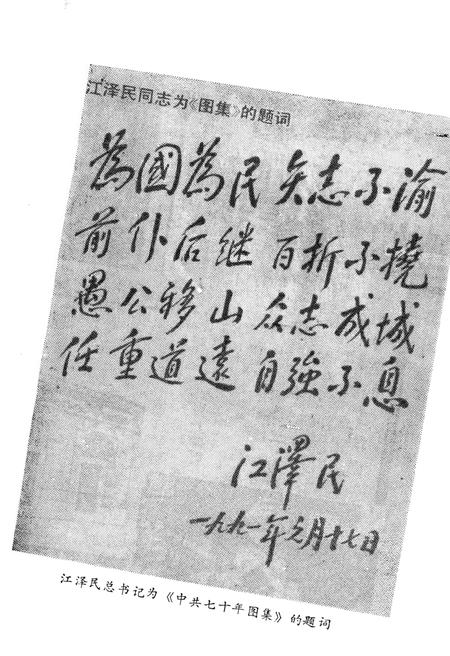 《望城革命史略》.pdf电子版_湖南省志插图3 《望城革命史略》.pdf电子版_湖南省志插图3