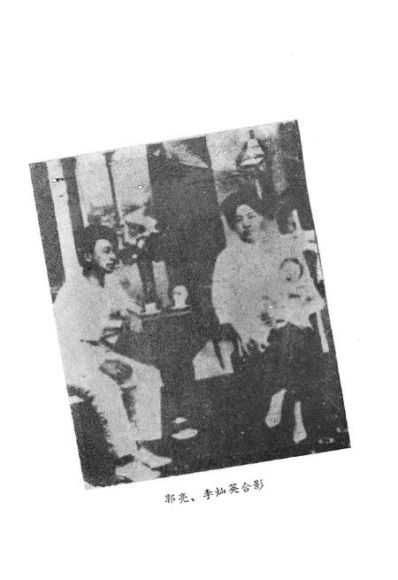 《望城革命史略》.pdf电子版_湖南省志插图5 《望城革命史略》.pdf电子版_湖南省志插图5