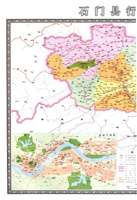 《湖南省石门县国土资源志》.pdf电子版_湖南省志预览图4