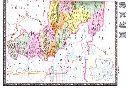 《湖南省石门县国土资源志》.pdf电子版_湖南省志预览图5