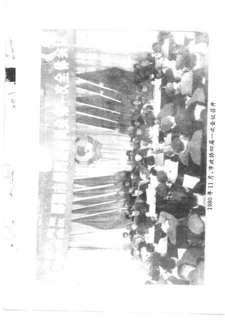 《邵阳文史 第21辑》.pdf电子版_湖南省志插图3 《邵阳文史 第21辑》.pdf电子版_湖南省志插图3