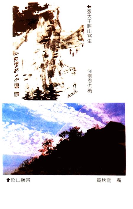 《湘潭市板塘区简志》.pdf电子版_湖南省志插图5 《湘潭市板塘区简志》.pdf电子版_湖南省志插图5