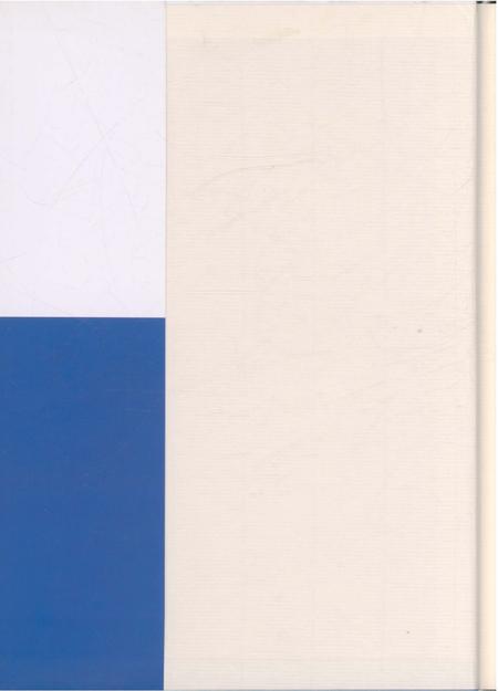 《湖南省张家界市永定区科学技术志》.pdf电子版_湖南省志插图2