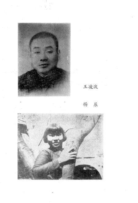 《长沙英列 第五卷》.pdf电子版_湖南省志插图5