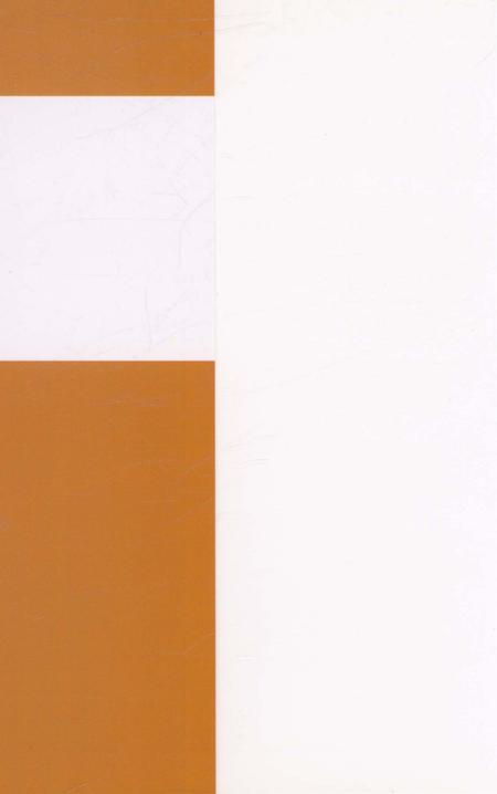 《湘潭市金融志》.pdf电子版_湖南省志插图2