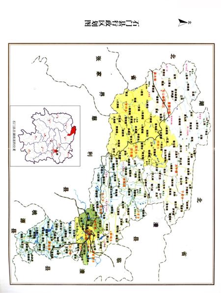 《石门县概况》.pdf电子版_湖南省志插图5 《石门县概况》.pdf电子版_湖南省志插图5