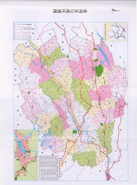 《慈利县概况》.pdf电子版_湖南省志插图5