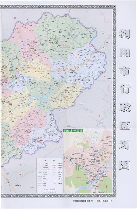 《浏阳乡镇（街道）简志》.pdf电子版_湖南省志插图3