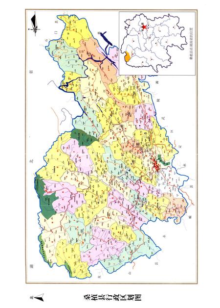 《桑植县概况》.pdf电子版_湖南省志插图5 《桑植县概况》.pdf电子版_湖南省志插图5