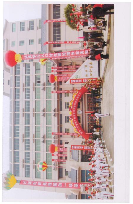 《湘西土家族苗族自治州 人口和计划生育志》.pdf电子版_湖南省志插图3 《湘西土家族苗族自治州 人口和计划生育志》.pdf电子版_湖南省志插图3