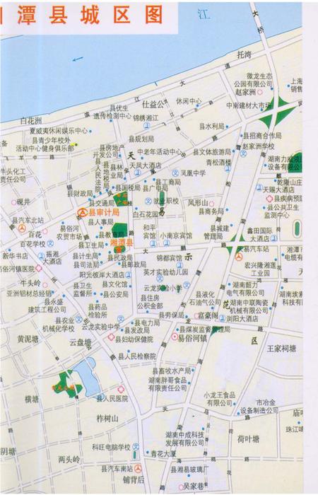 《湘潭县审计志》.pdf电子版_湖南省志插图1 《湘潭县审计志》.pdf电子版_湖南省志插图1