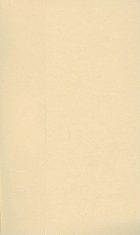 《长沙传统风俗大观》.pdf电子版_湖南省志插图1