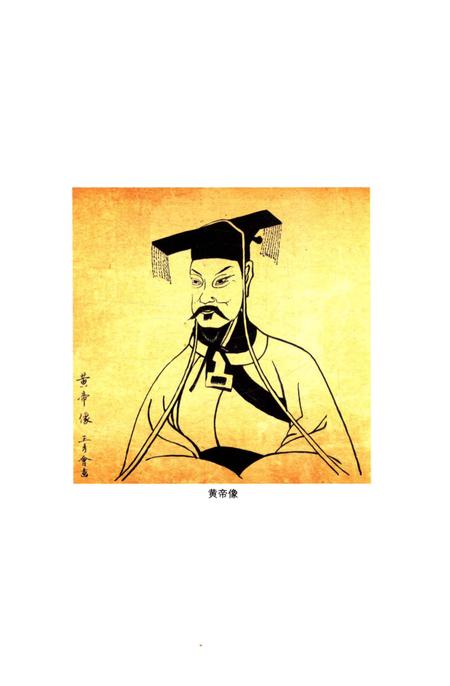 《王家祠堂志》.pdf电子版_湖南省志插图4