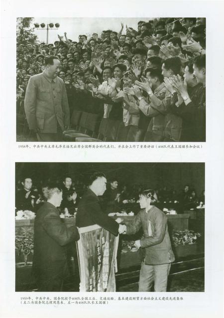 《郴州市国土资源志》.pdf电子版_湖南省志插图5