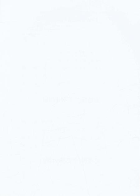 《衡阳市政法志》.pdf电子版_湖南省志插图4