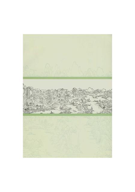 《衡山人物志》.pdf电子版_湖南省志插图4