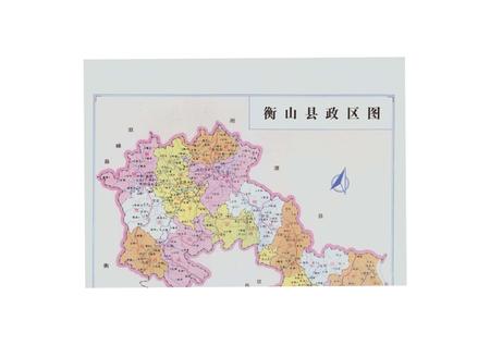 《衡山人物志》.pdf电子版_湖南省志插图5