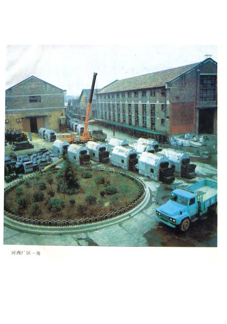 《湘潭锅炉厂厂志》.pdf电子版_湖南省志插图3