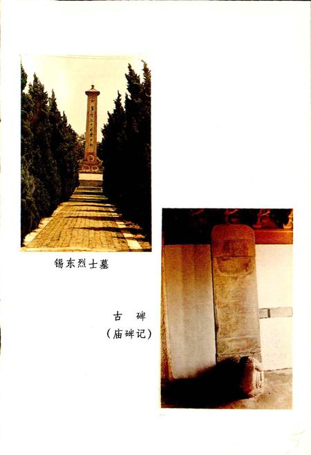 《梅村志》.pdf电子版_江苏省志插图5 《梅村志》.pdf电子版_江苏省志插图5