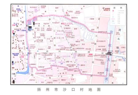 《《扬州沙口村志》》.pdf电子版_江苏省志预览图3