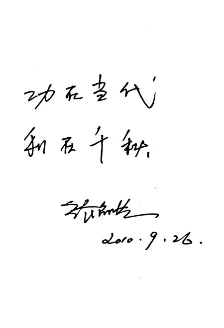 《黄山垅村志》.pdf电子版_江苏省志插图4 《黄山垅村志》.pdf电子版_江苏省志插图4