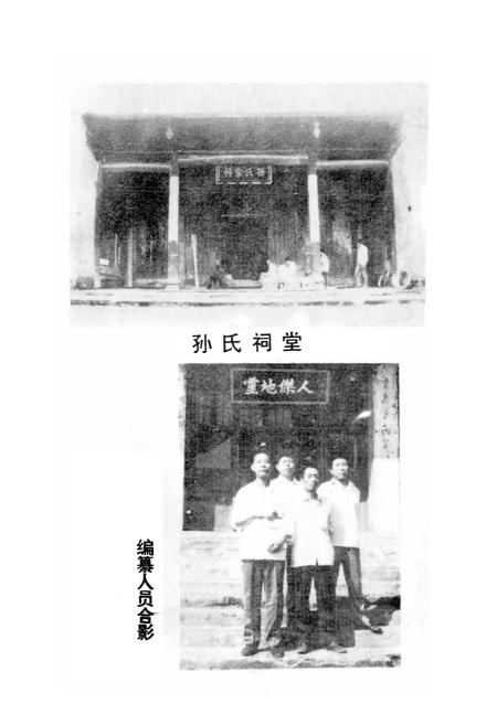 《台上村志》.pdf电子版_江西省志插图3 《台上村志》.pdf电子版_江西省志插图3