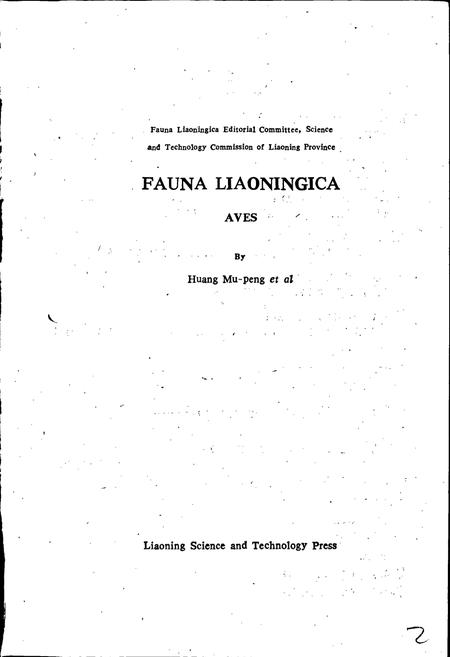 《辽宁动物志 鸟类》.pdf电子版_辽宁省志插图2