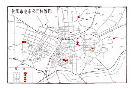 《沈阳市电车公司志》.pdf电子版_辽宁省志插图3