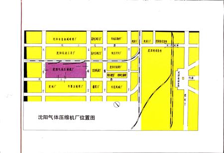 《沈阳气体压缩机厂志 第一卷》.pdf电子版_辽宁省志插图5