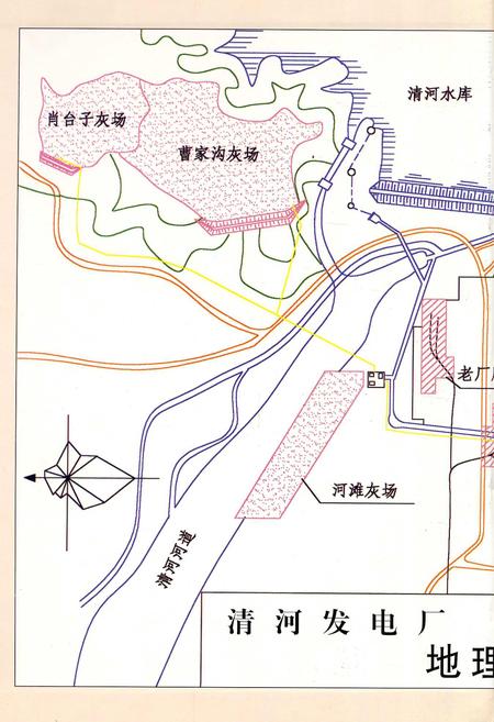 《清河发电厂志 第二卷》.pdf电子版_辽宁省志插图4