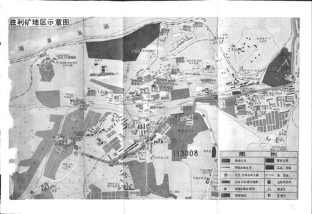《胜利矿志》.pdf电子版_辽宁省志插图5