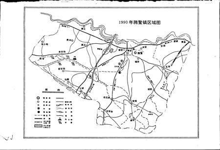 《腾鳌镇志》.pdf电子版_辽宁省志插图3