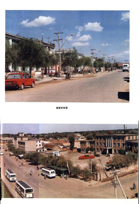 《腾鳌镇志》.pdf电子版_辽宁省志插图5