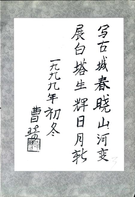 《辽阳大事记》.pdf电子版_辽宁省志插图4