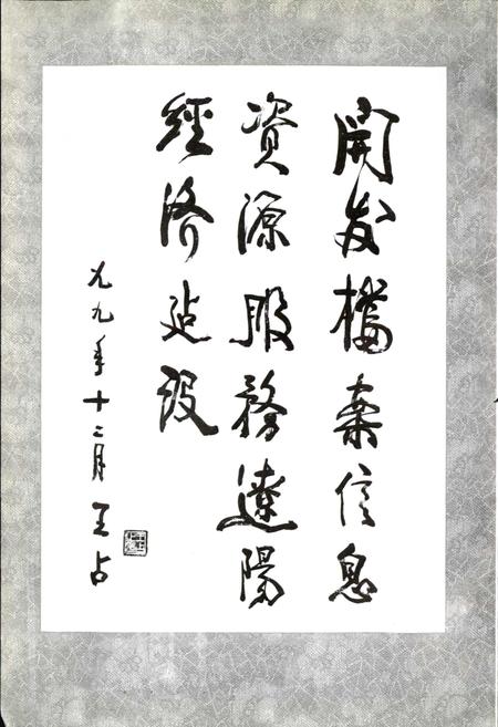 《辽阳大事记》.pdf电子版_辽宁省志插图5