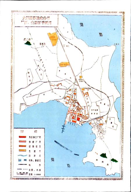 《辽渔志》.pdf电子版_辽宁省志插图4