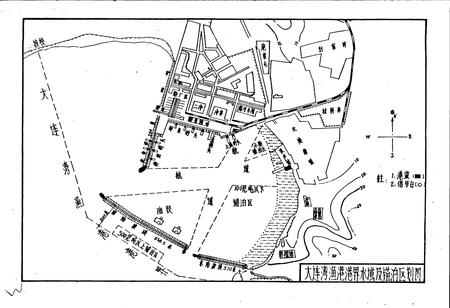 《辽渔志》.pdf电子版_辽宁省志插图5