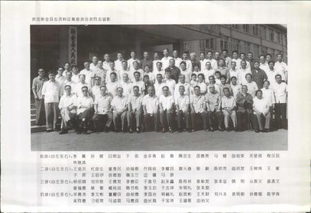 《新金县志》.pdf电子版_辽宁省志插图5