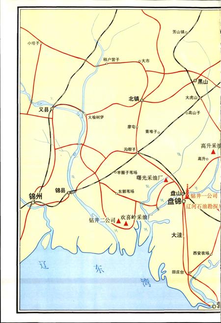 《钻井一公司志》.pdf电子版_辽宁省志插图4 《钻井一公司志》.pdf电子版_辽宁省志插图4