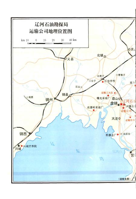 《运输公司志》.pdf电子版_辽宁省志插图4