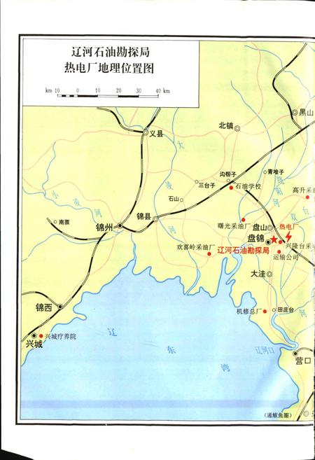 《热电厂志》.pdf电子版_辽宁省志插图5 《热电厂志》.pdf电子版_辽宁省志插图5