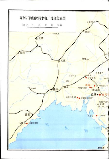 《水电厂志》.pdf电子版_辽宁省志插图4 《水电厂志》.pdf电子版_辽宁省志插图4